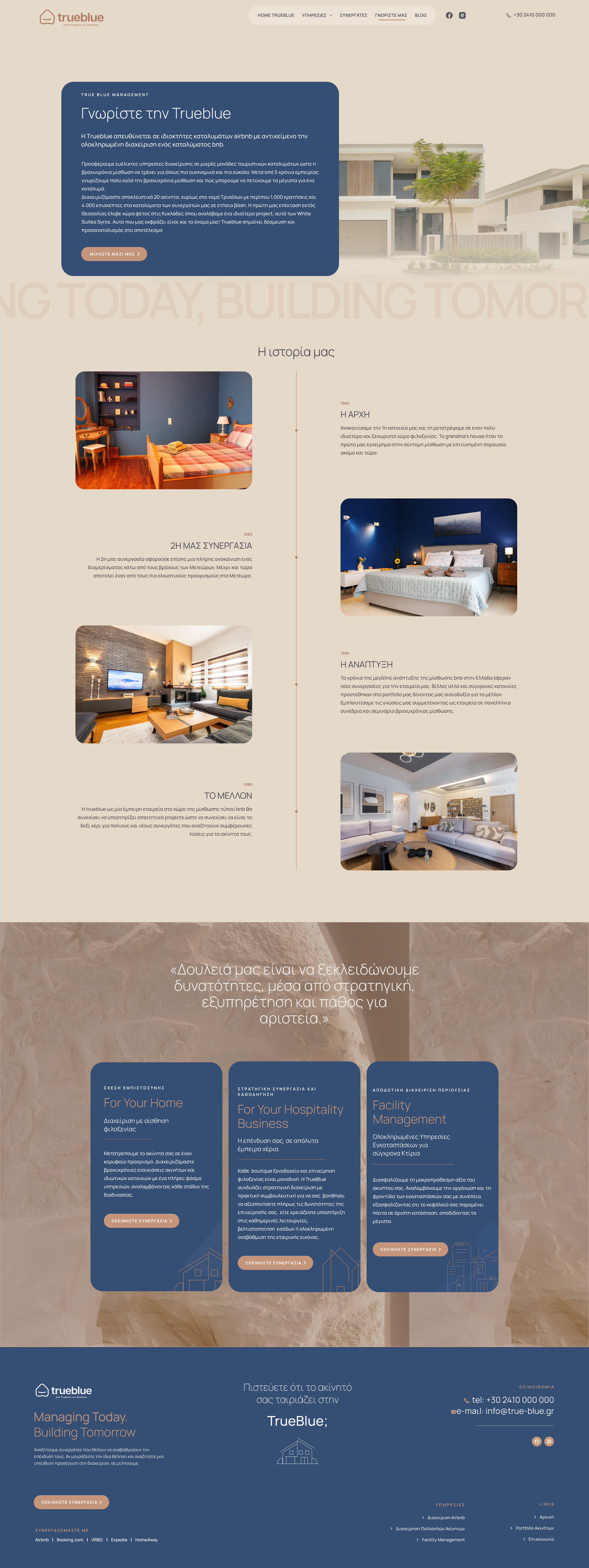 About TrueBlue